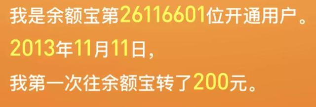 閑錢放這里，收益比余額寶高一倍