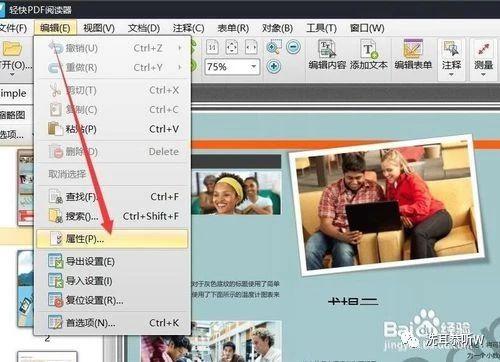 Word導入PDF文檔后顯示亂碼的解決辦法