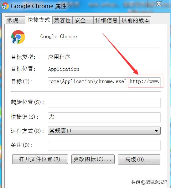 教你一步解決瀏覽器主頁被篡改問題，簡單有效