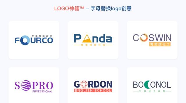 如何設計一個逼格很高的LOGO ?