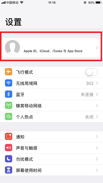 iPhone刪除聯系人還在傻傻操作？教你如何一鍵批量刪除，省時省力