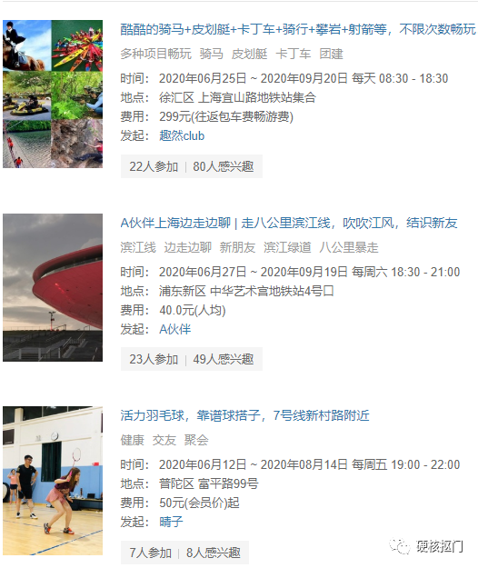 賺零花錢|上百個靠譜網絡兼職平臺大匯總