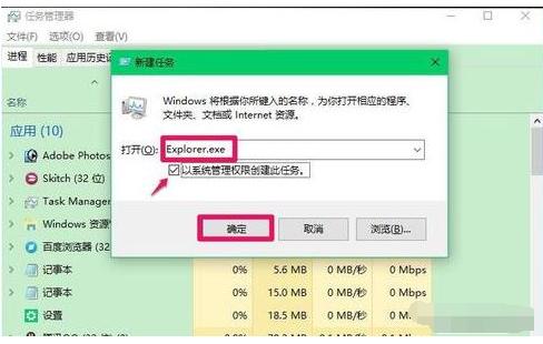 講解win10系統開機黑屏進不了桌面怎么辦？