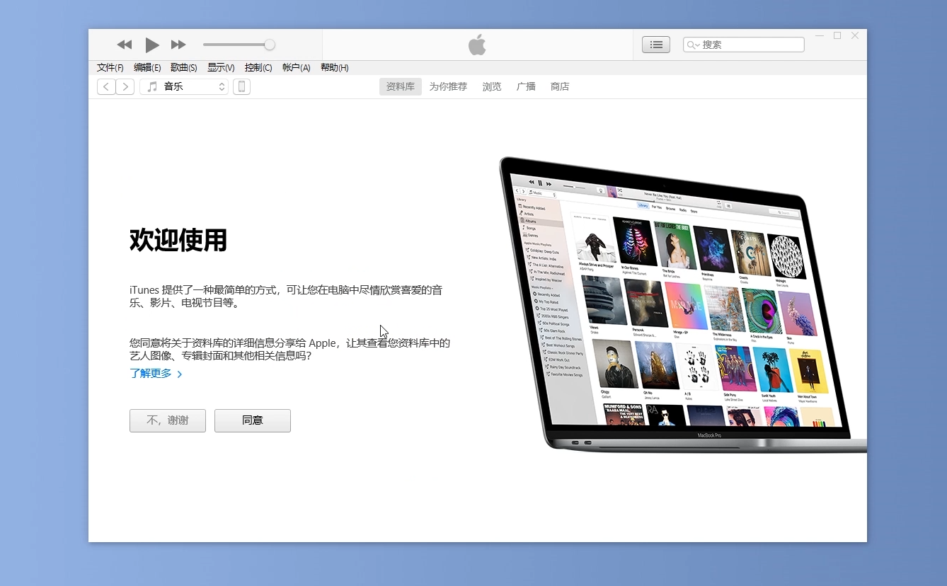 如何把iphone上的文件傳輸到電腦？