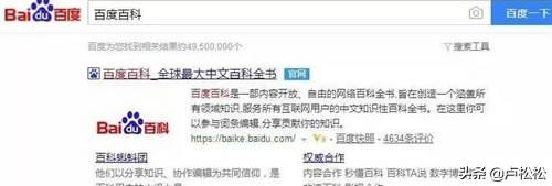 2019免費獲取流量的23種干貨推廣套路