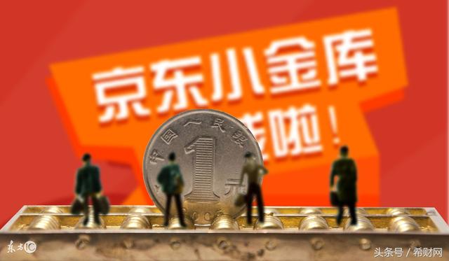 除了余額寶，原來還有這么多可靠理財平臺我不知道！