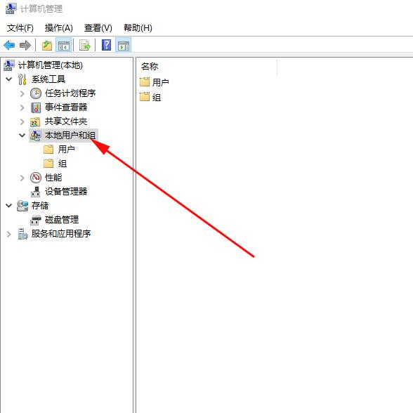 如何將windows10Administrator管理員賬戶名更改為自己的名字