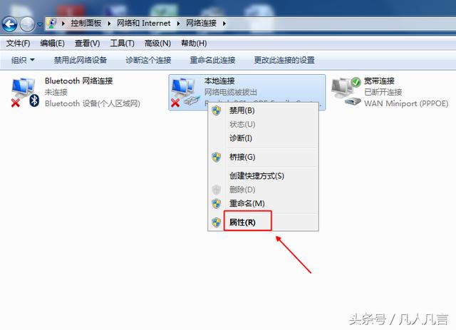 怎樣更改DNS服務器地址？