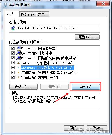 怎樣更改DNS服務器地址？