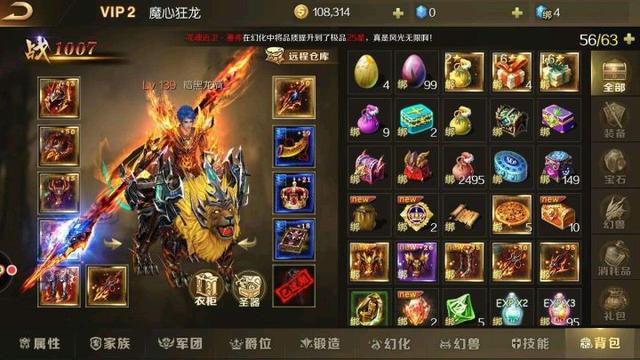 手游推薦:真正能賺錢的手機游戲