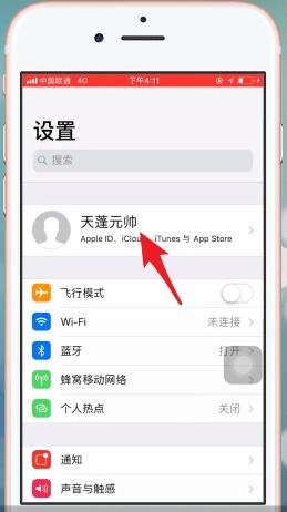 iphone通訊錄怎么批量刪除？