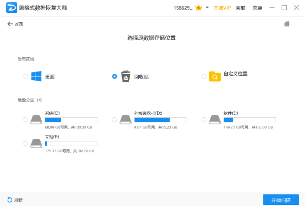 U盤里刪除的文件如何恢復？這個方法最簡單