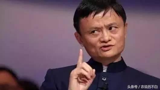 對于所有的農業從業者、研究員、新農人，馬云有幾句話要說！