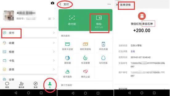 原來這樣可以找回刪除的微信好友