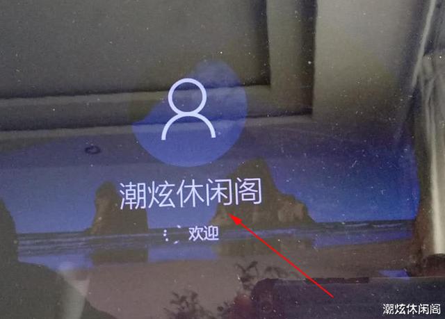 如何將windows10Administrator管理員賬戶名更改為自己的名字