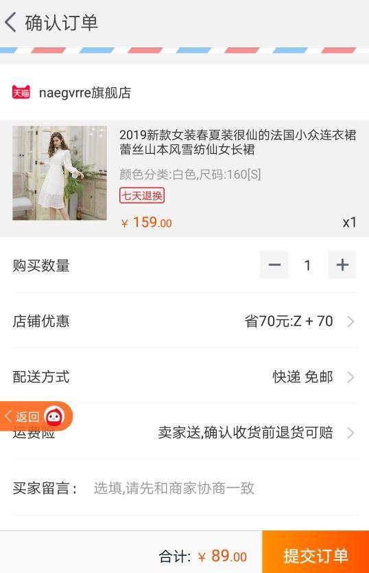 還可以這樣省錢，淘寶竟有“內部優惠券”
