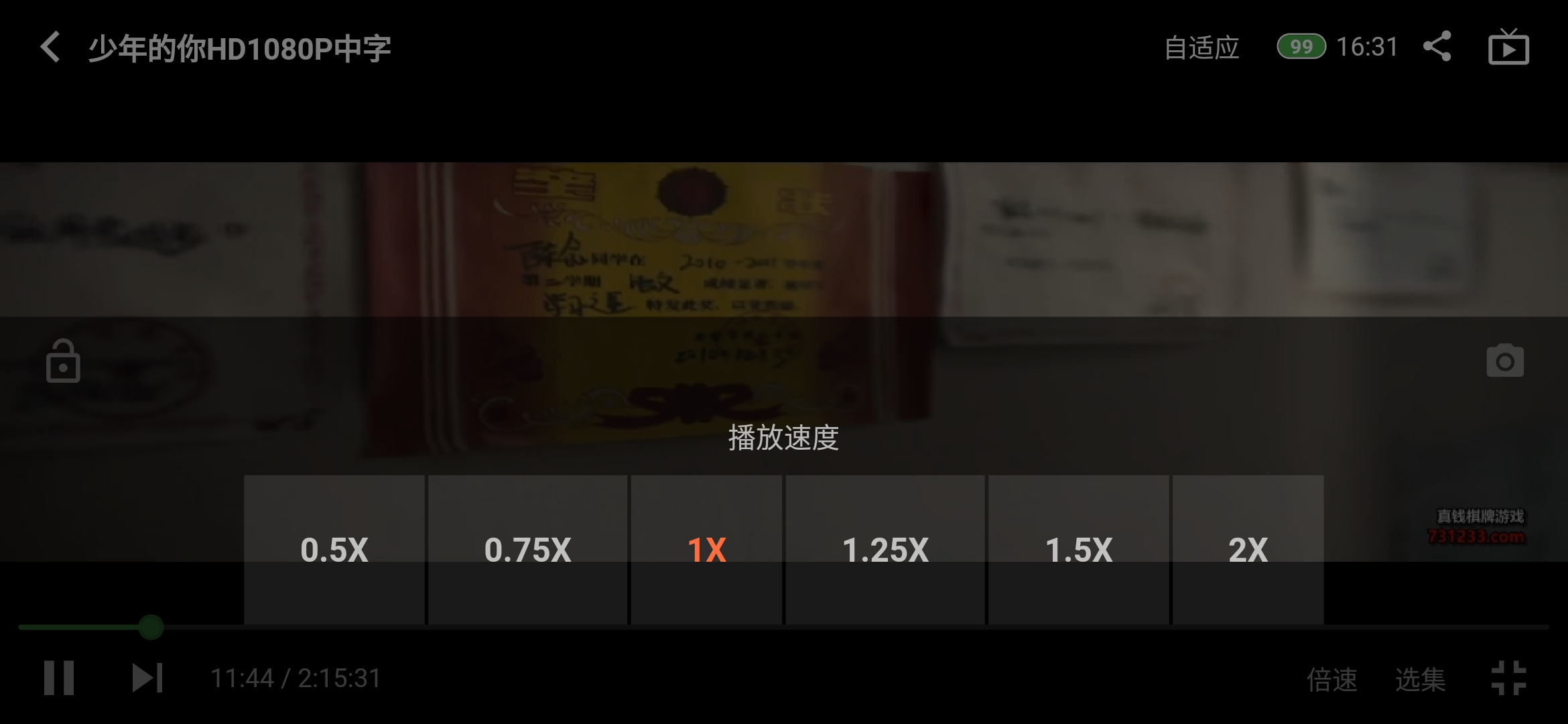 永久免費無廣告，畫質高清百萬片源，看片App中絕無僅有