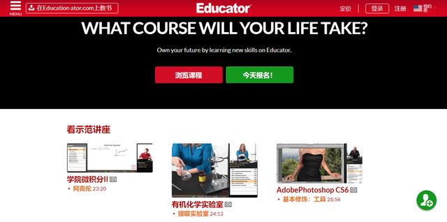 教育加盟該選擇什么樣的平臺才能降低成本