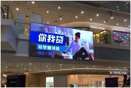 貝多多APP測評|你我貸可靠嗎？如此猛砸廣告！