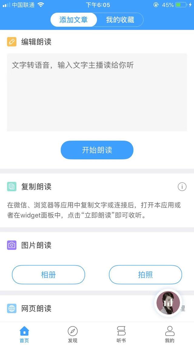 新手做抖音短視頻，學會這幾個視頻剪輯軟件，就能做出爆款短視頻