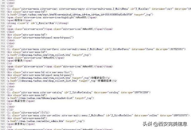 一套完整的SEO建站規則