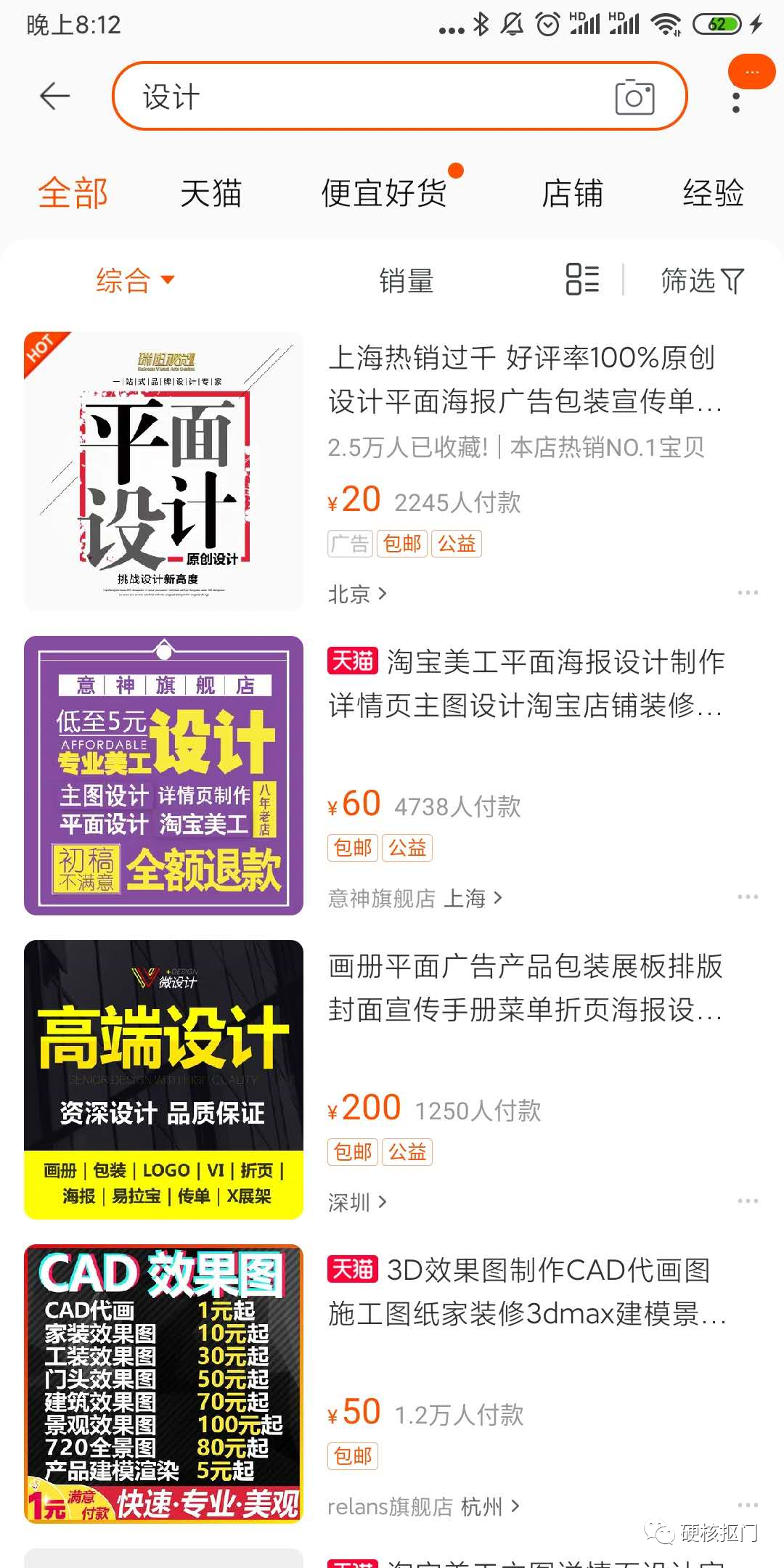賺零花錢|上百個靠譜網絡兼職平臺大匯總