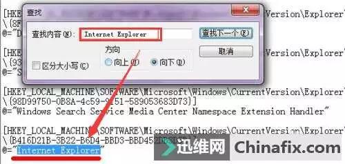 電腦桌面的ie圖標無法刪除 我有辦法搞定！