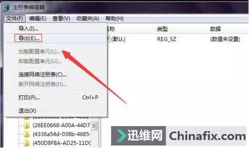 電腦桌面的ie圖標無法刪除 我有辦法搞定！