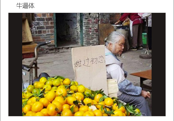 網絡上的那些拍案叫絕的經典營銷案例