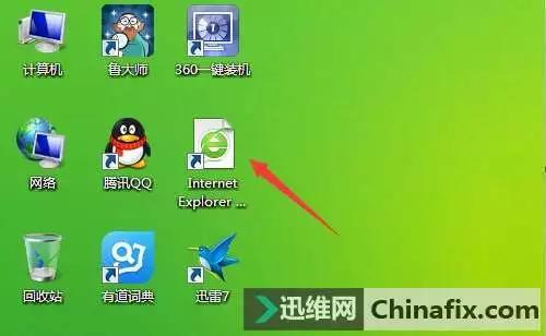 電腦桌面的ie圖標無法刪除 我有辦法搞定！