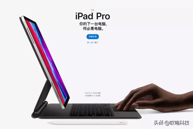 新品發布會開始！蘋果上架多款新品