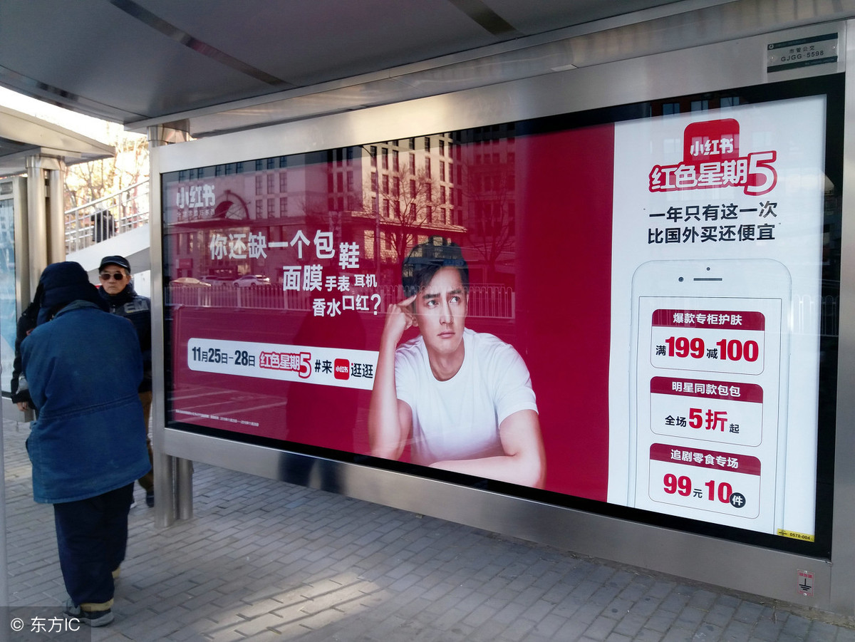 網絡營銷：小紅書的營銷策略你知道多少？讓小編給你分析！