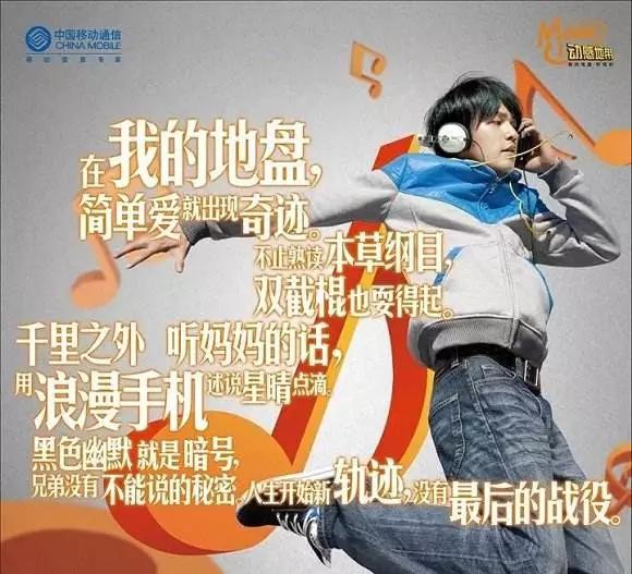 20年前的馬云、韓寒和中國是怎樣抓住機遇，開啟命運的加速？