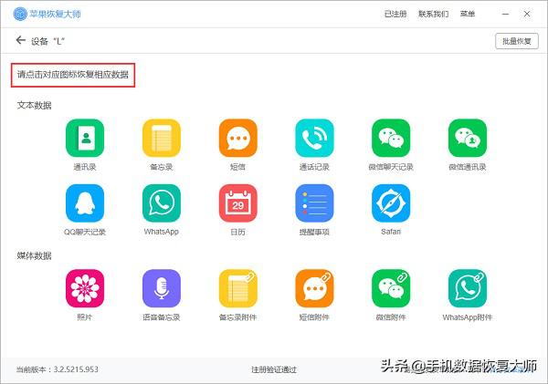 手機通訊錄怎么導入到新手機？解決問題只需三分鐘