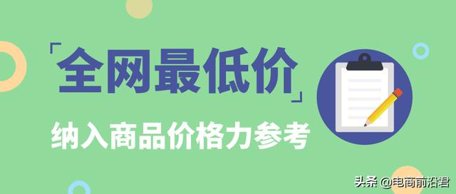 2020年天貓618活動報名已經開始了，招商規則兩大變更，值得注意