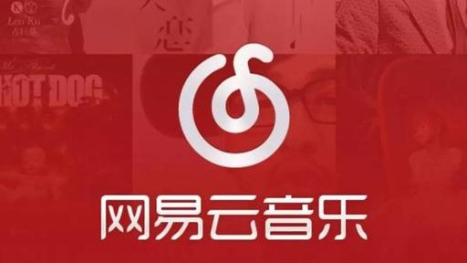 5年大數據專家，一文帶你學網易云音樂推薦系統優化方案，共235M