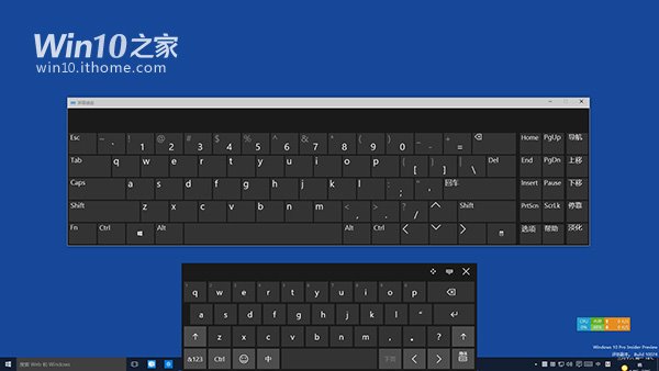 能救急：如何打開Win10中的屏幕/觸摸鍵盤？