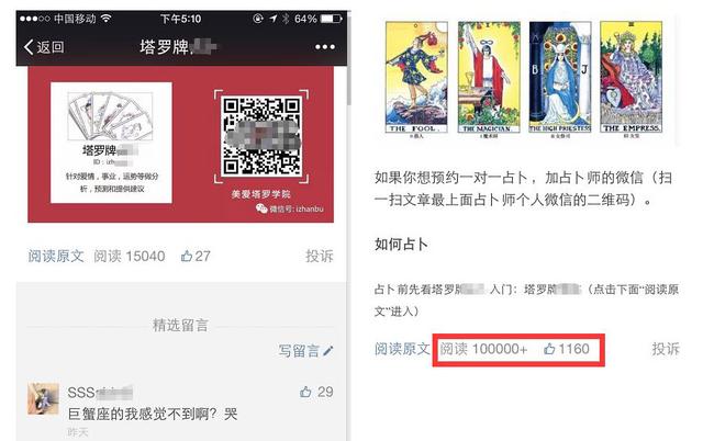 適合新手操作的長期暴利網賺項目，比上班強多了！