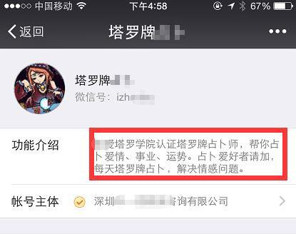 適合新手操作的長期暴利網賺項目，比上班強多了！