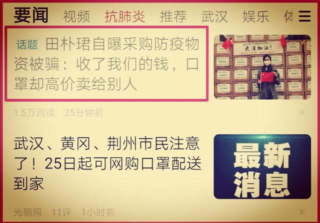 套路:事件營銷經典案例分析