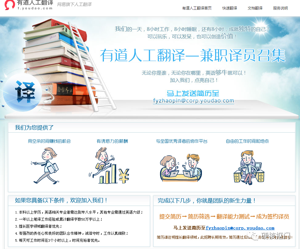 賺零花錢|上百個靠譜網絡兼職平臺大匯總