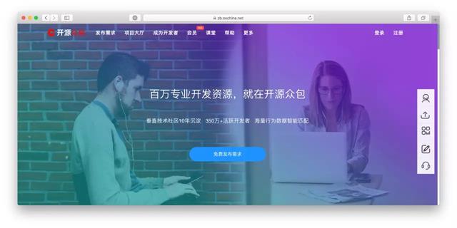 6個程序員接私活的網站，你有技術就有錢