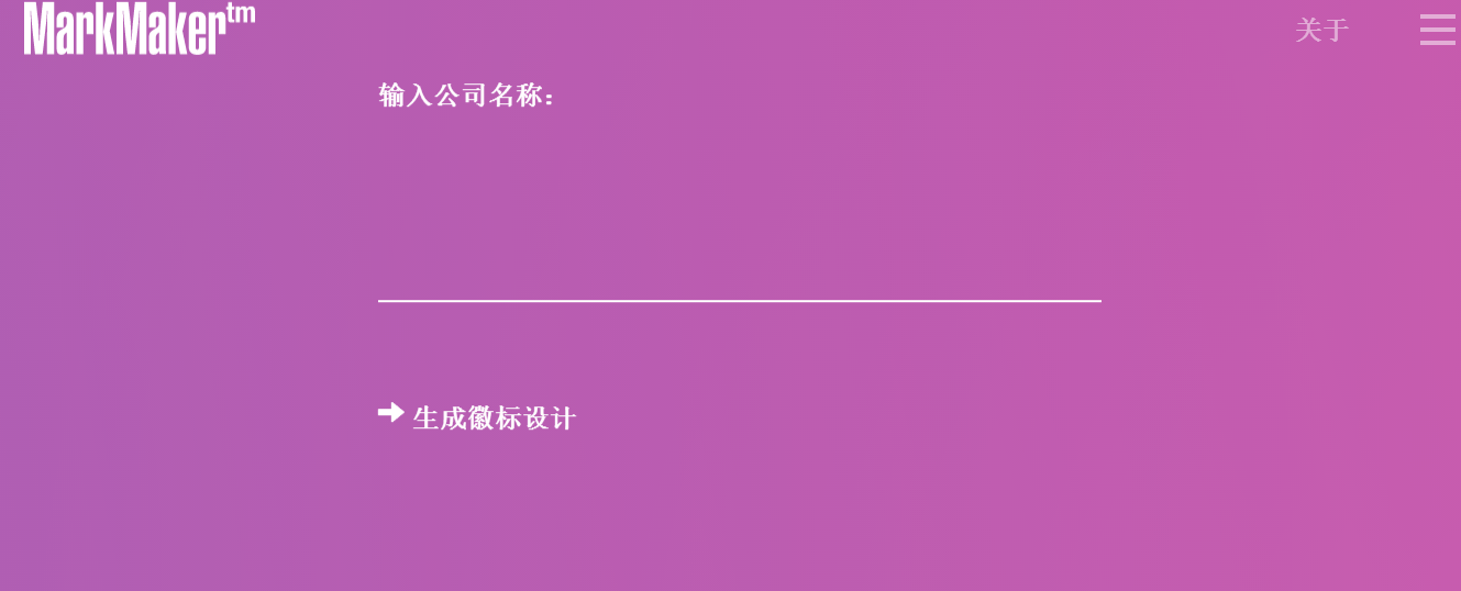 這幾個logo制作網站，小白也能制作自己的logo