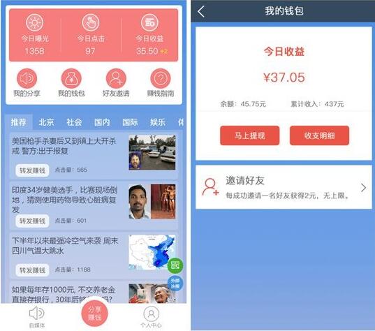 年輕人沒錢如何創業？快來看看這些賺錢最快的方法