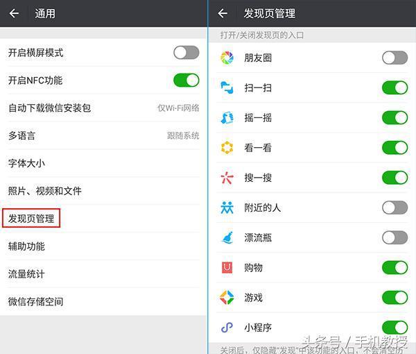 微信終于可以兩個賬號登錄了，但仍然有小遺憾