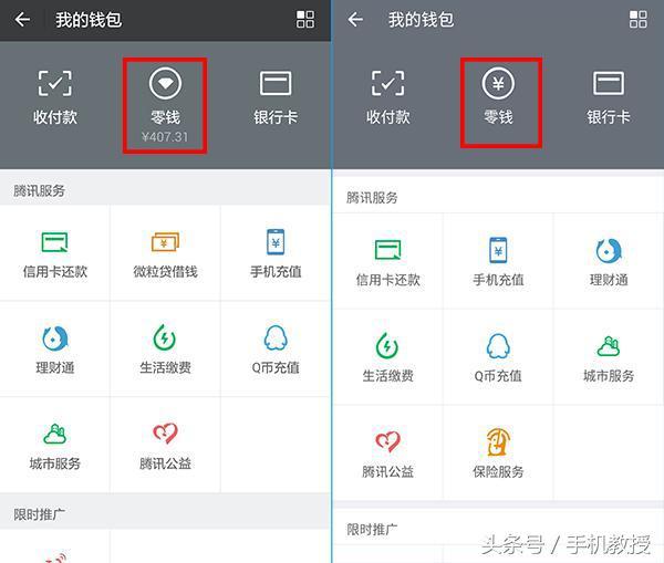 微信終于可以兩個賬號登錄了，但仍然有小遺憾