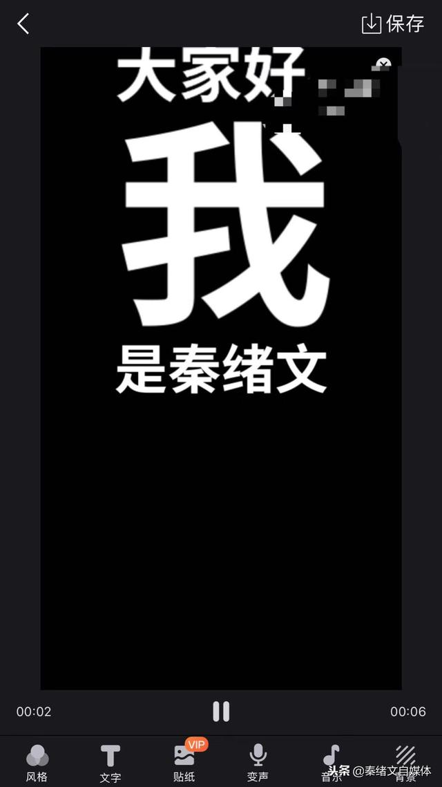 用手機就可以快速制作超火的抖音視頻，我剛剛才知道，值得收藏！