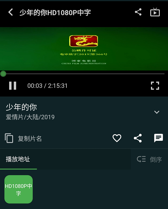 永久免費無廣告，畫質高清百萬片源，看片App中絕無僅有