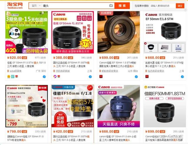 淘寶店鋪前期如何運營？