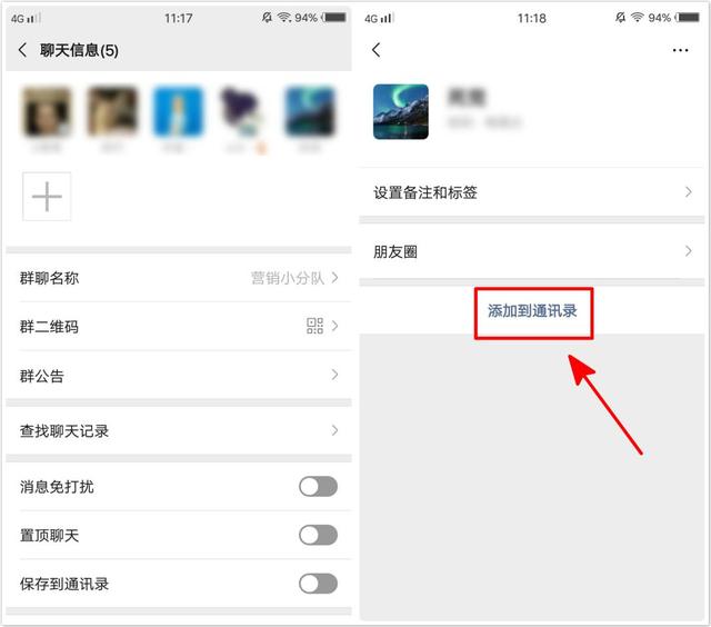 為什么微信總想要刪除好友？原來這才是真相！網友：也太扎心了吧